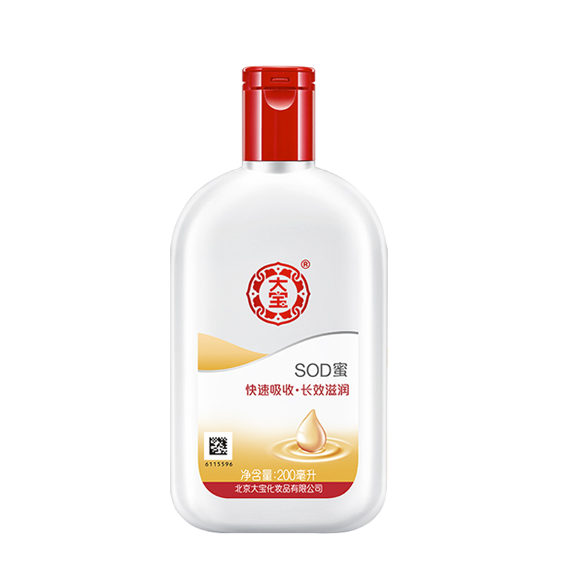 大宝sod蜜200ml女男士护肤懒人面霜保湿润肤身体乳液全身补水滋润