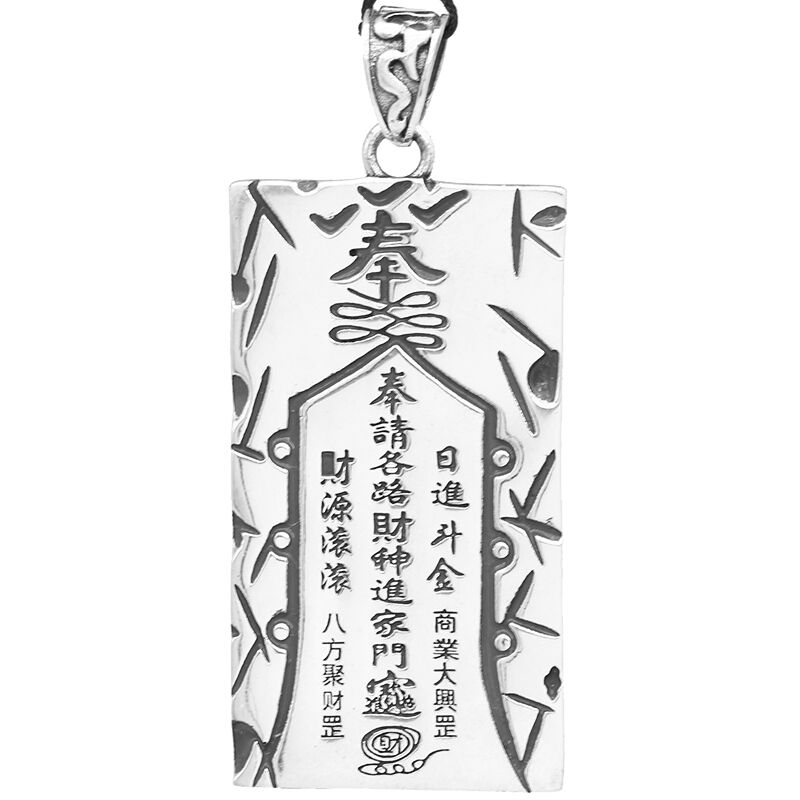吊坠男纯银男士项链招财貔貅辟邪关公龙财神阿弥陀佛潮人
