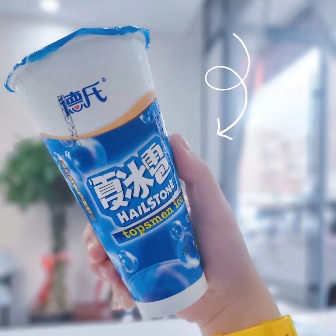 德氏网红雪糕冷饮冰淇淋回忆儿时夏冰雹味冰果奶冰淇淋