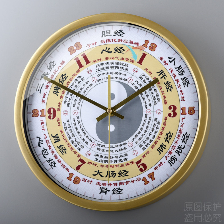 包邮中式中医理疗装饰子午流注太极钟表五行挂钟
