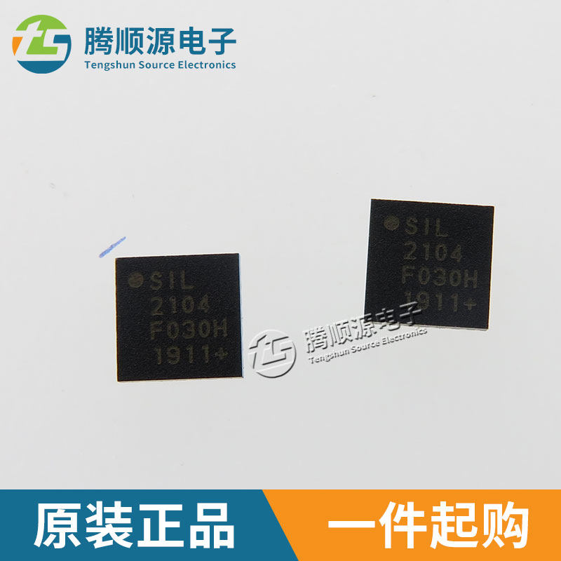 sil2104正品cp2104cp2104f03gmr全新原装qfn24微控控制器芯片集成电路