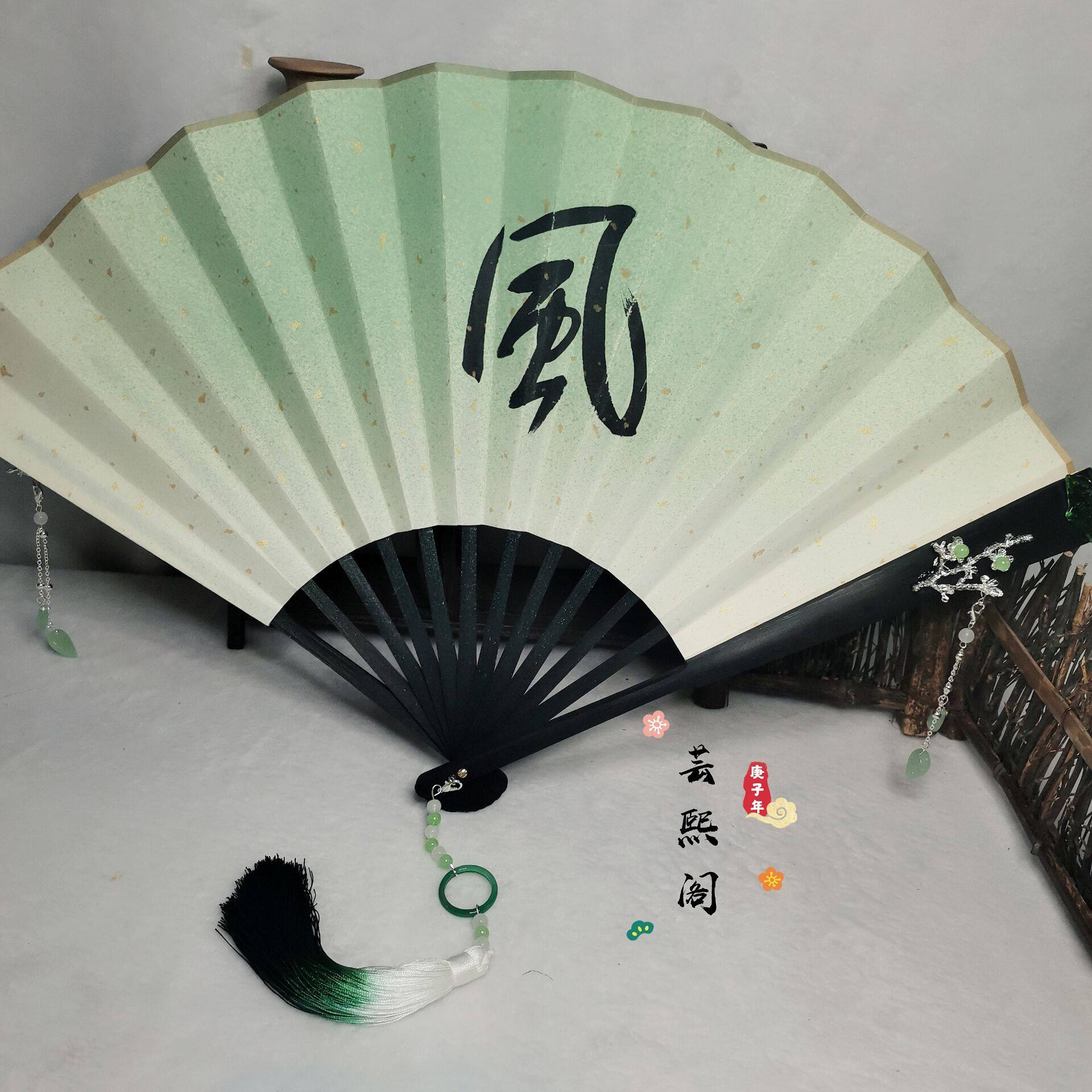 芸熙阁天官赐福风师扇水师cos青玄折扇扇风师娘工艺扇