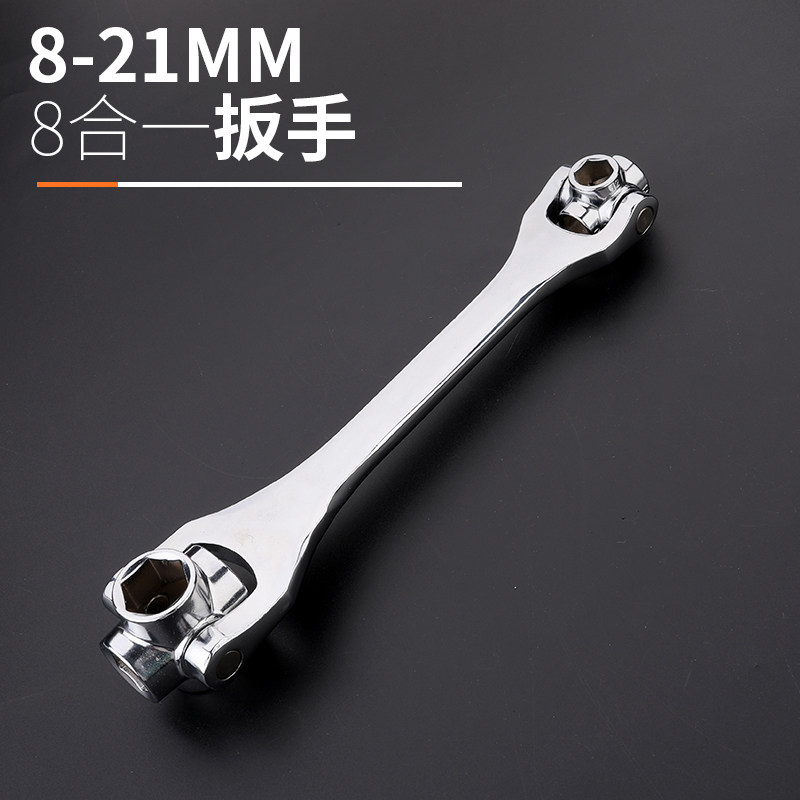 万能套筒扳手德国合一六角多功能汽车维修套管骨头手动套筒扳手