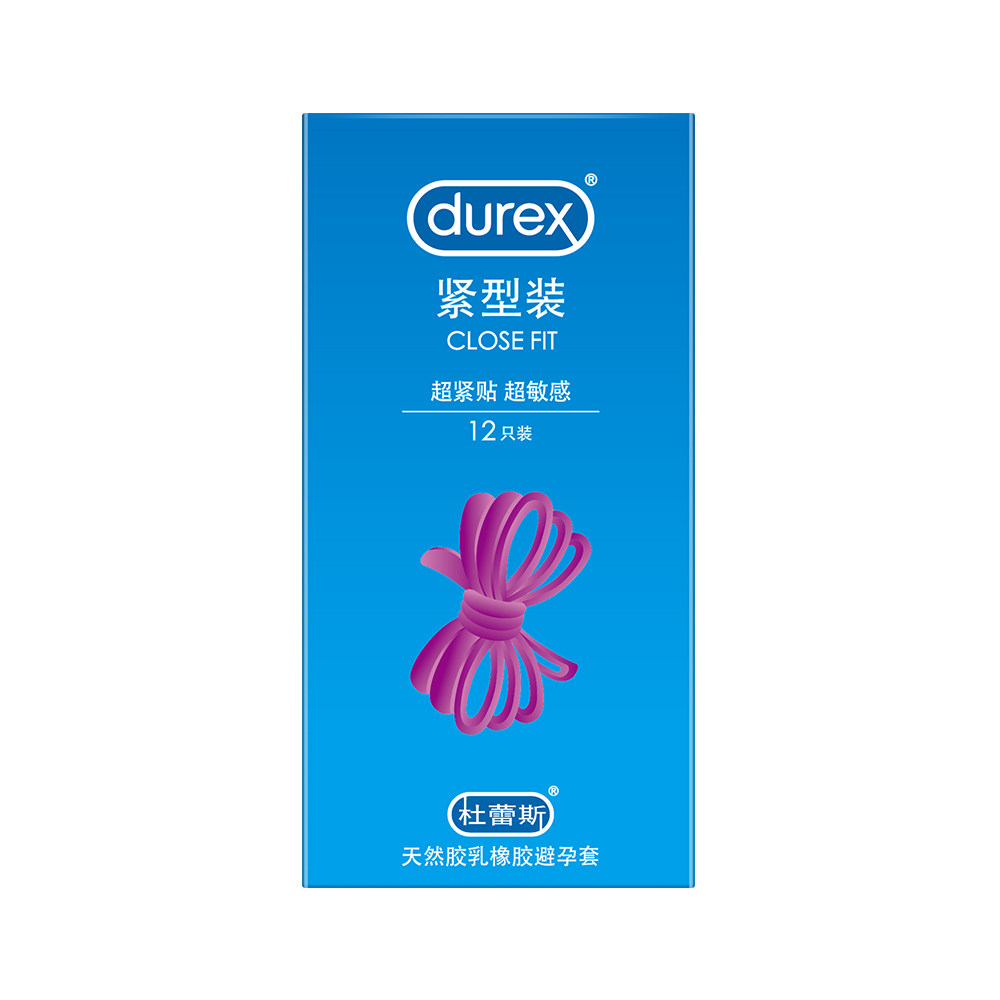 杜蕾斯小号避孕套超薄紧型装紧紧绷男用安全套49mm避孕套