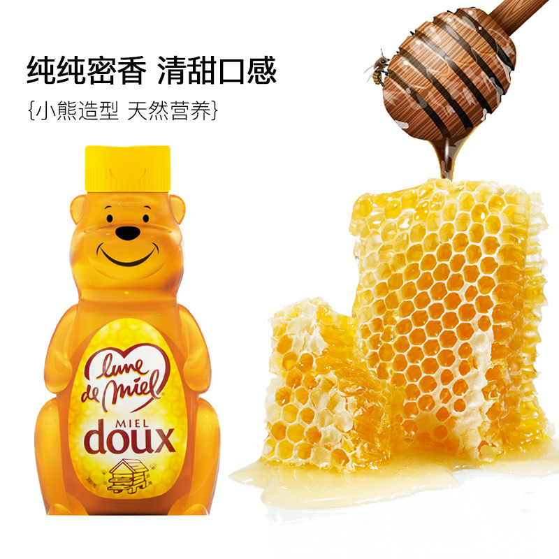 法国进口，Lune de miel 蜜月 纯正百花蜜 挤压便携小熊儿童蜂蜜 250g