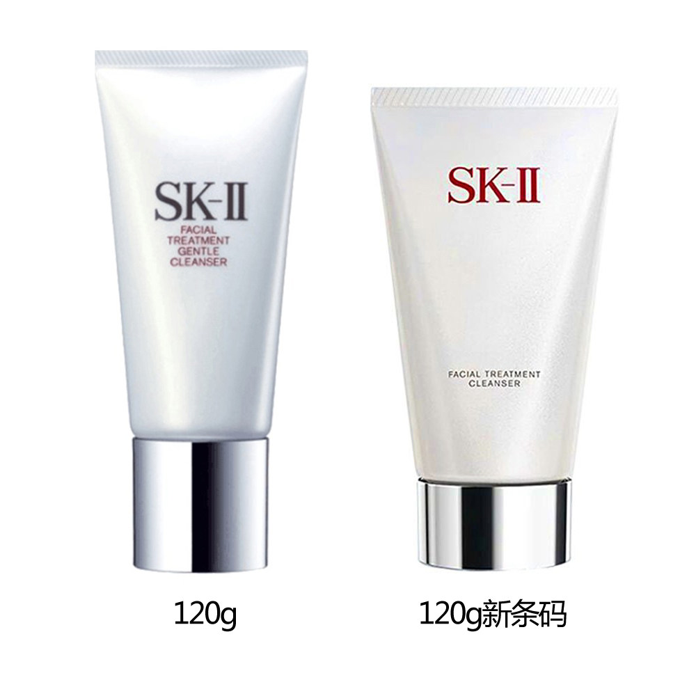 skii进口护肤洗面奶120g