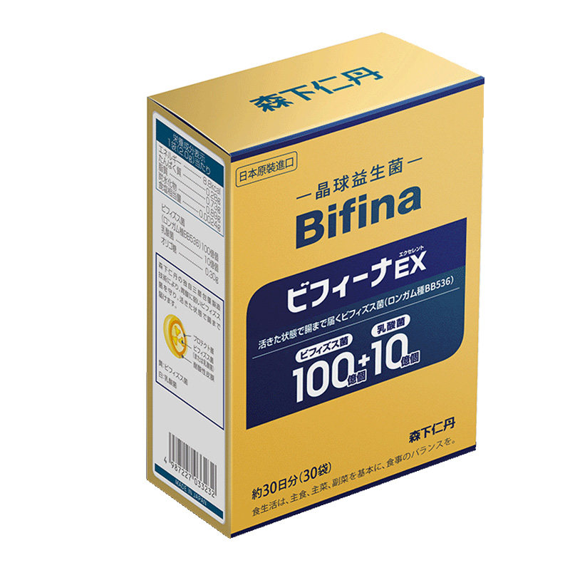 森下仁丹ex日本进口益生成年人肠胃生元调理植物益生菌