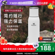 (self-employed) Stanley Stanley Large capacity insulated cup stainless steel water glass portable outdoor sport kettle
