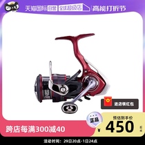 (Self-Employer) DAIWA Dawa FUEGO CS LT Lutheran Wheel Sea Fishing Far-pitched Shallow Wire Cup Spinning Wheels