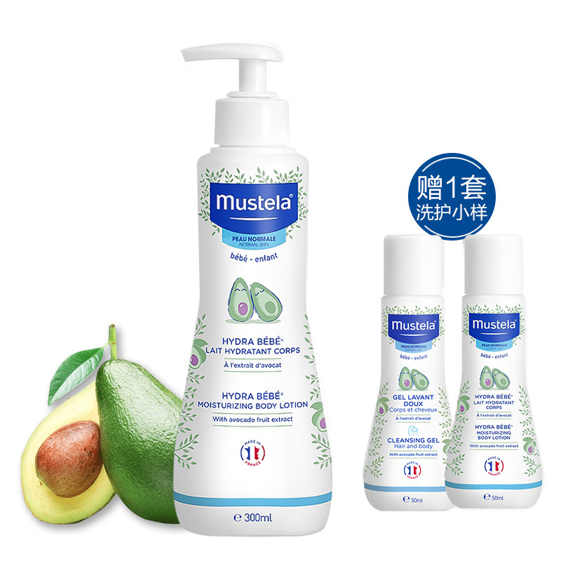 润肤赠品妙思乐身体300ml沐浴露50ml50ml宝宝沐浴乳