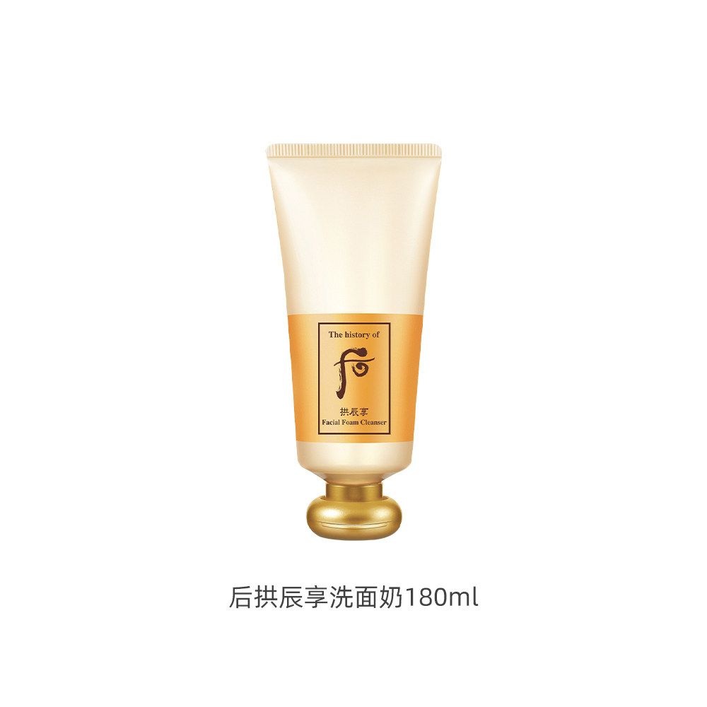 whoo后拱辰享泡沫洁面乳180ml