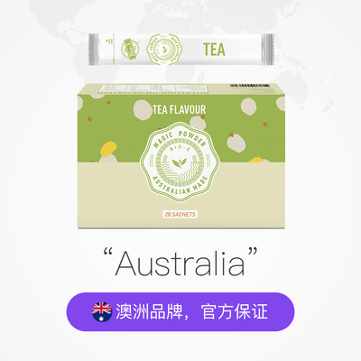 王一博bio-e轻食代餐粉抹茶味奶昔