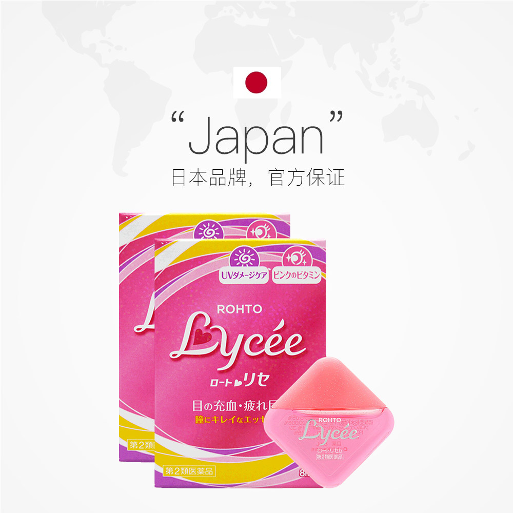 日本乐敦lycee小红花眼药水8ml缓解眼疲劳充血眼部国际五官用药