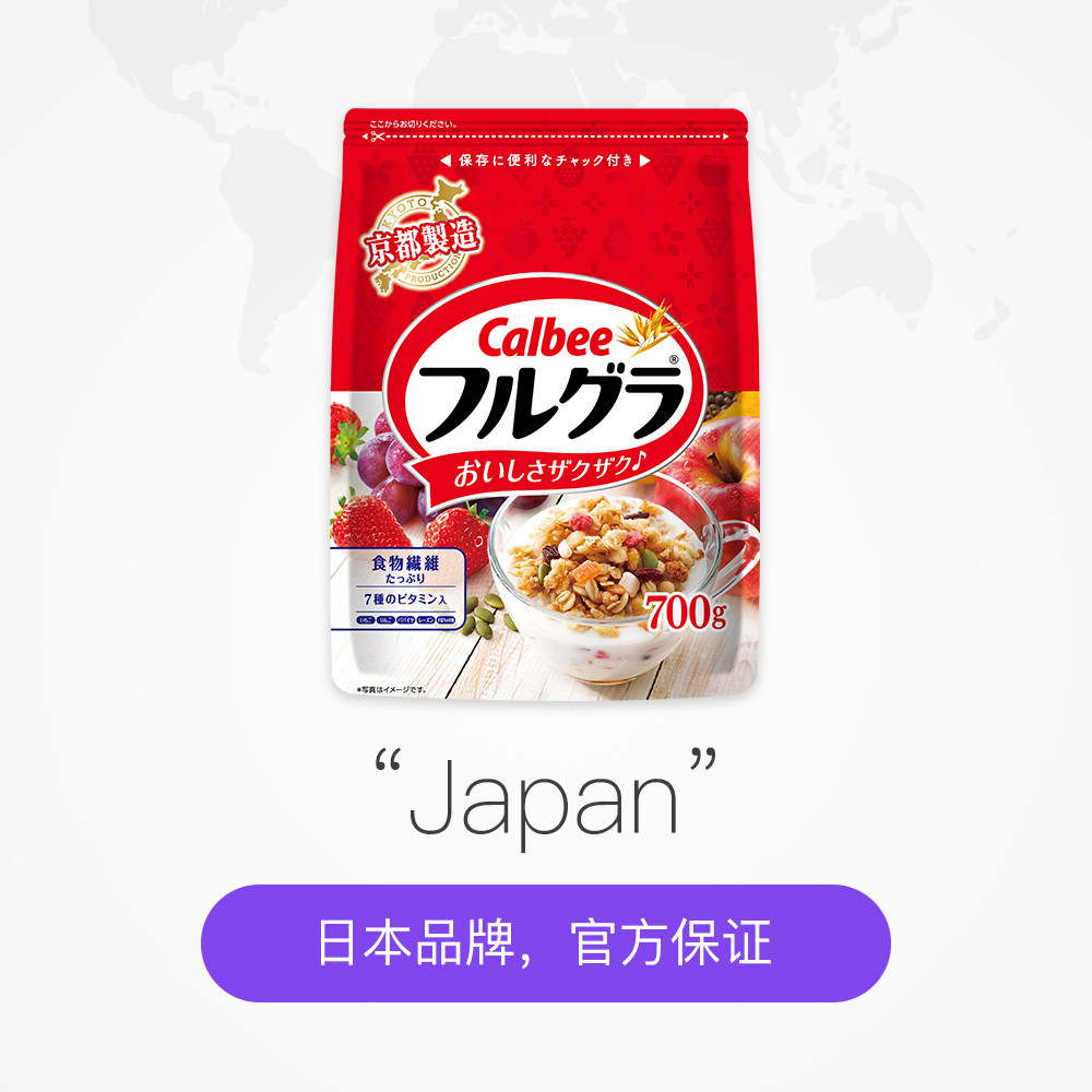 【自营】calbee卡乐比水果麦片早餐冲饮谷物原味700g日本进口-mc母婴