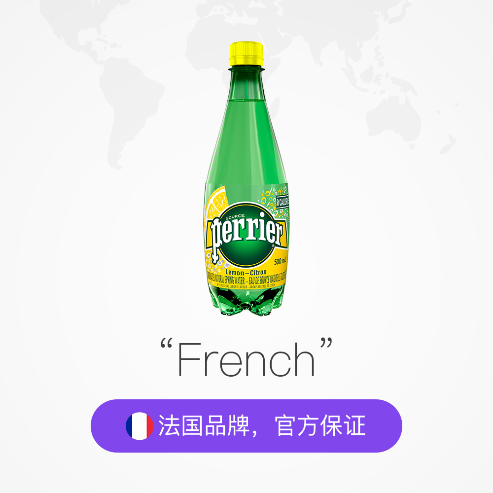 perrier巴黎柠檬塑料瓶含气天然矿泉水气泡整箱500ml饮用水