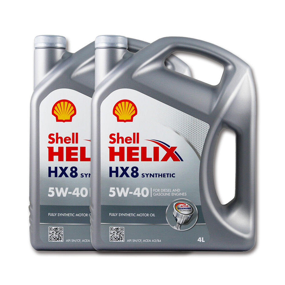 shell 壳牌 小灰壳hx8 5w-40 4l*2(2桶装) 原装进口全合成机油