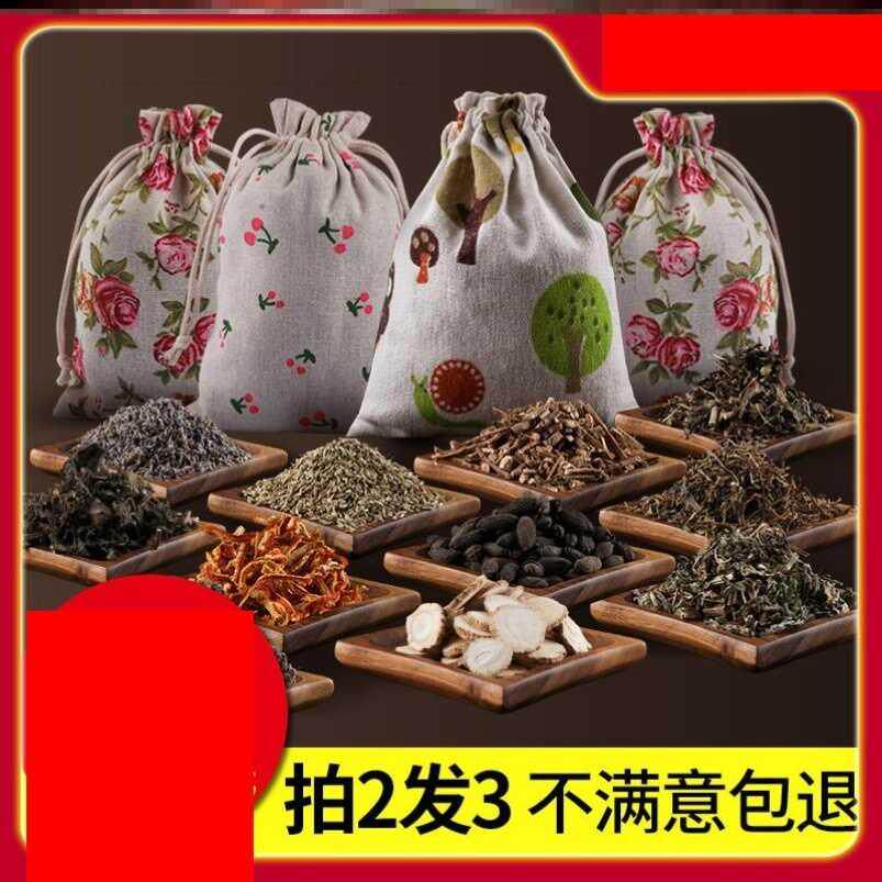 香囊袋香包随身布袋车载车挂香料中药驱虫枕边香包
