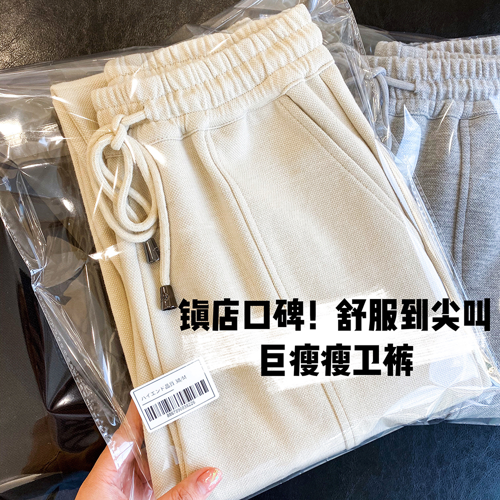 2022欧洲站欧货欧美轻奢高端女装运动束脚松紧腰卫裤休闲裤女春夏