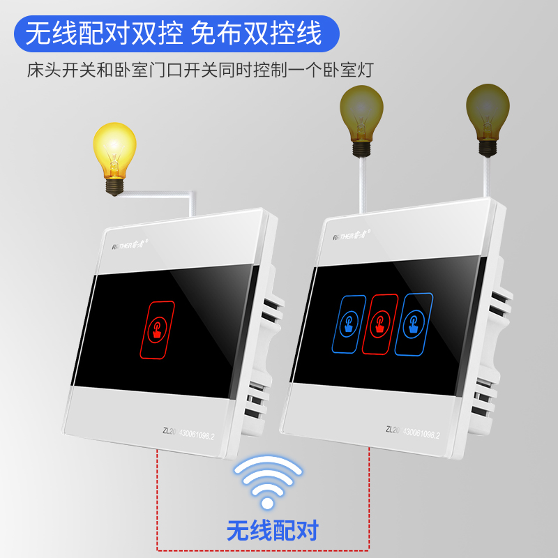 全屋智能家居系统开关小度灯控天猫精灵米家控制小爱声控同学设备