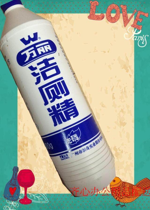 清洁剂广州浪奇万丽洁厕精500g卫生间强力马桶清洁剂
