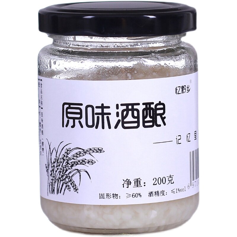 米酒醪糟糯米贵州特产正宗月子瓶装自制手工月子米酒