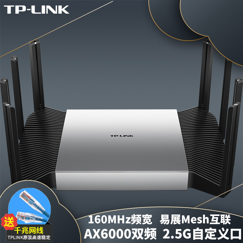 5gturbo易展xdr6080路由游戏智能高速普通路由器