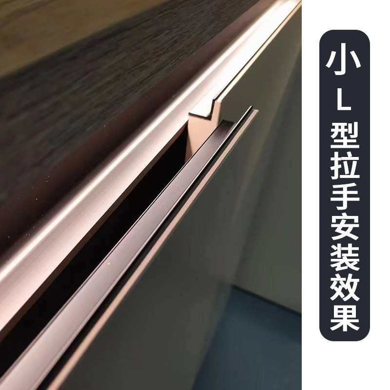 铝合金斜边隐形拉手青古古铜现代简约橱柜柜门隐型小拉手
