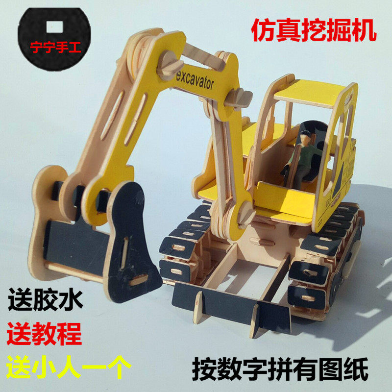 3d木制diy手工拼板拼装木屋灯笼飞马马拉车模型制作工具