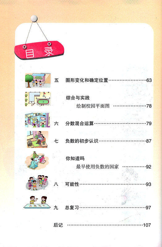 研修日志语文_研修日志中学语文_日志研修语文怎么写