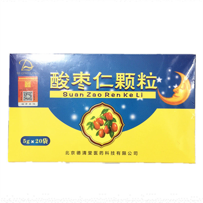 安睡20袋饮料固体颗粒酸枣德清北京3盒1盒买其他药食同源食品