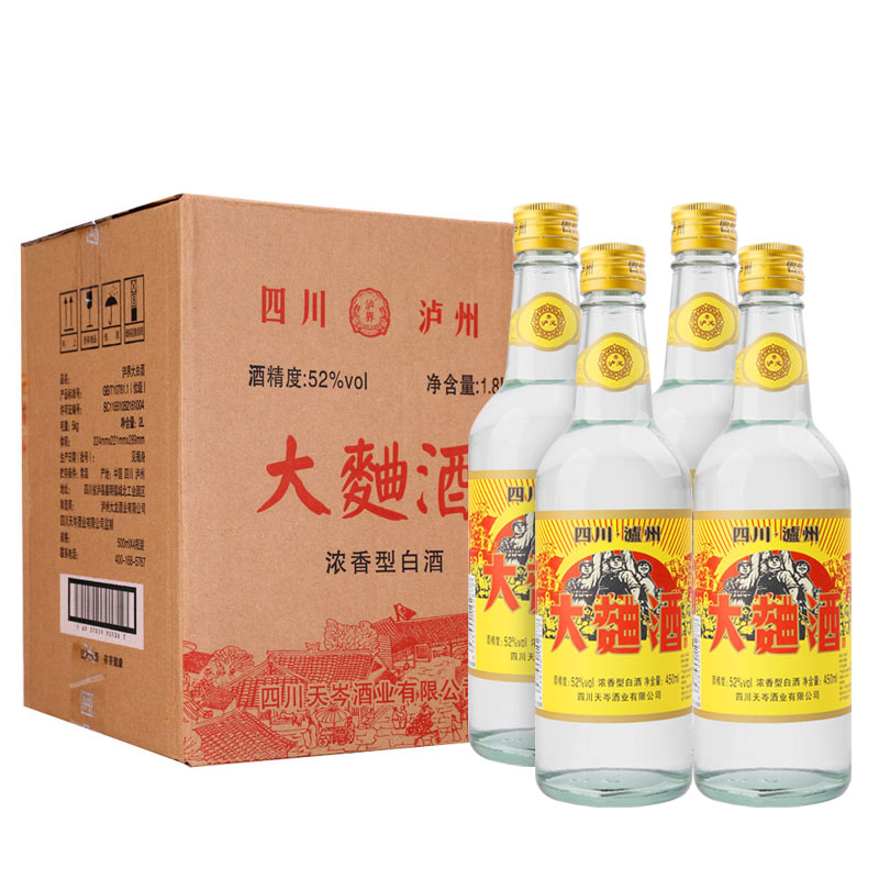 白酒泸州曲酒52度香型粮食高度500ml国产白酒