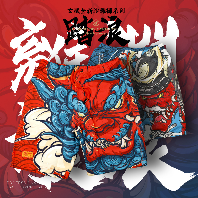 玄机沙滩裤男士短裤潮牌工装印花裤衩时尚国潮休闲裤潮直筒宽松