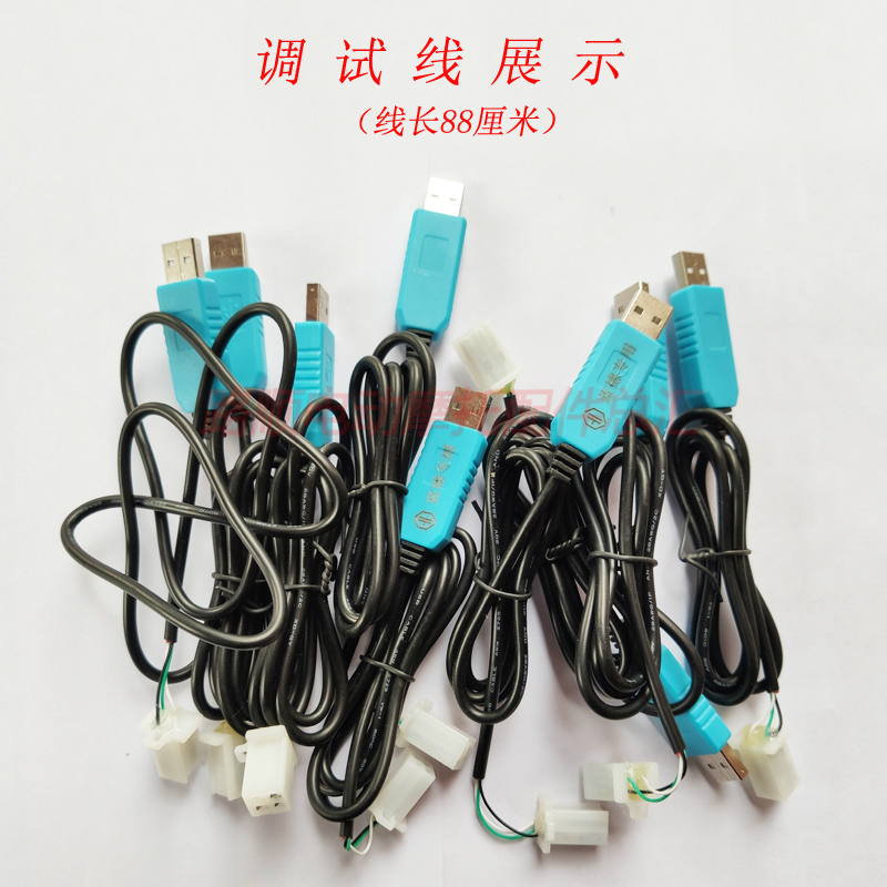 适合全顺蓝德控制器em50em100em150em200em300调试修改参数数据线连接