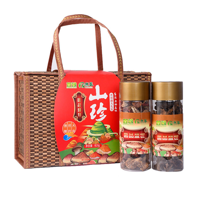 首粮山珍干菌礼盒820g菌品盛世8种包邮菌菇土特产干货组合大礼包