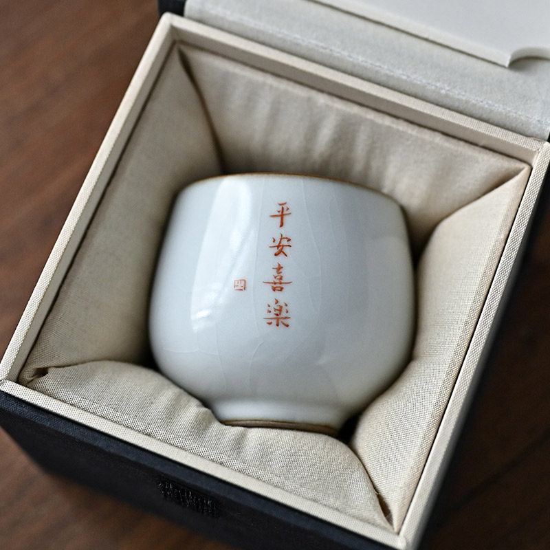 私人定制刻字写字平安喜乐陶瓷茶杯茶杯