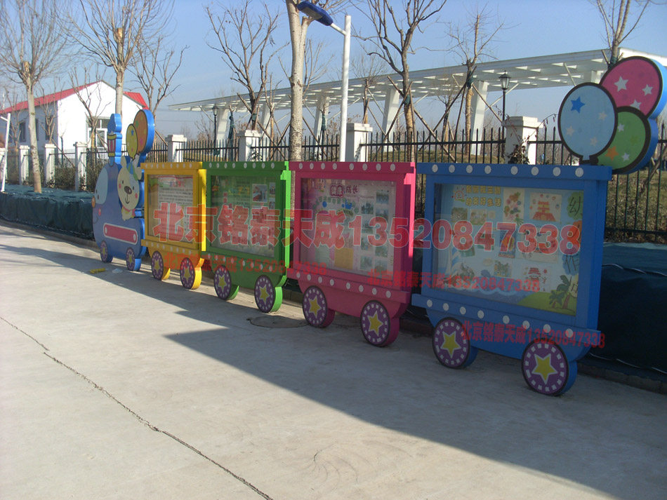 学校幼儿园小火车造型宣传栏烤漆公示栏厂家直销不规则宣传栏