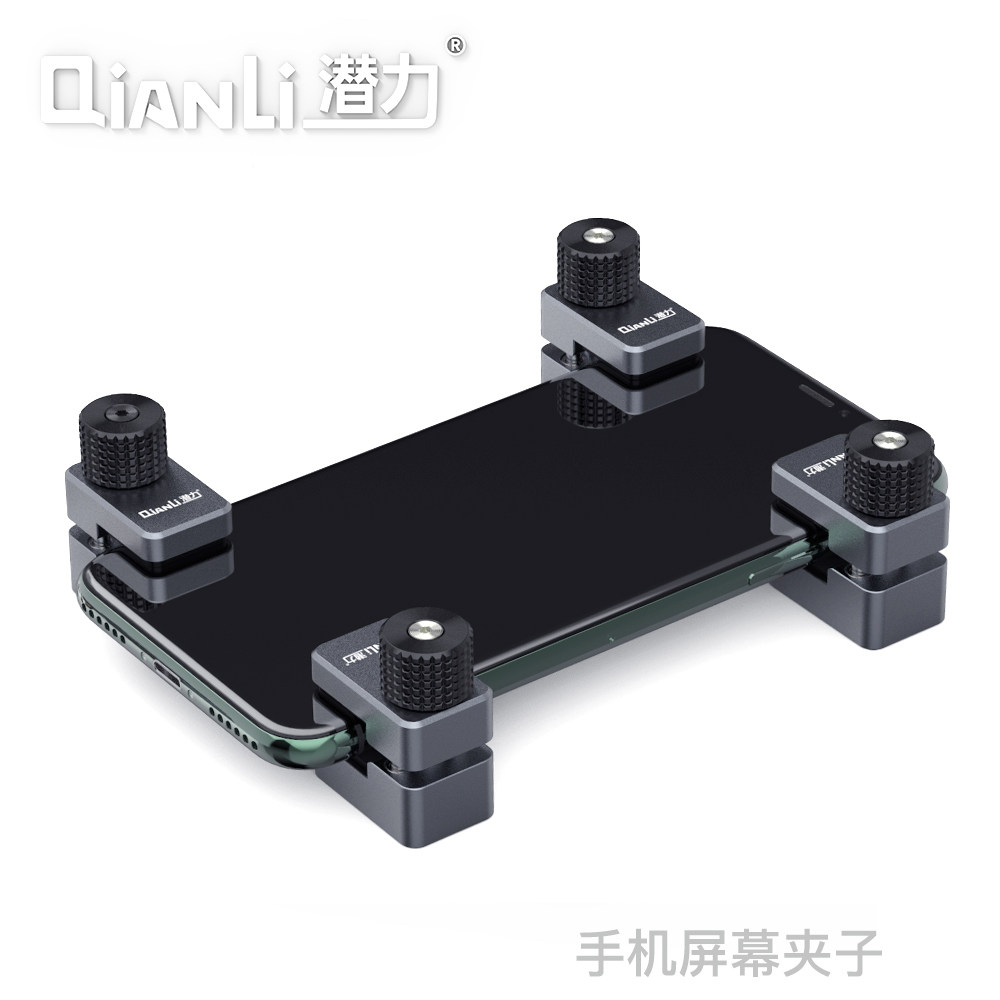 手机屏幕翘屏固定夹具适用苹果xs华为液晶其它夹持类工具