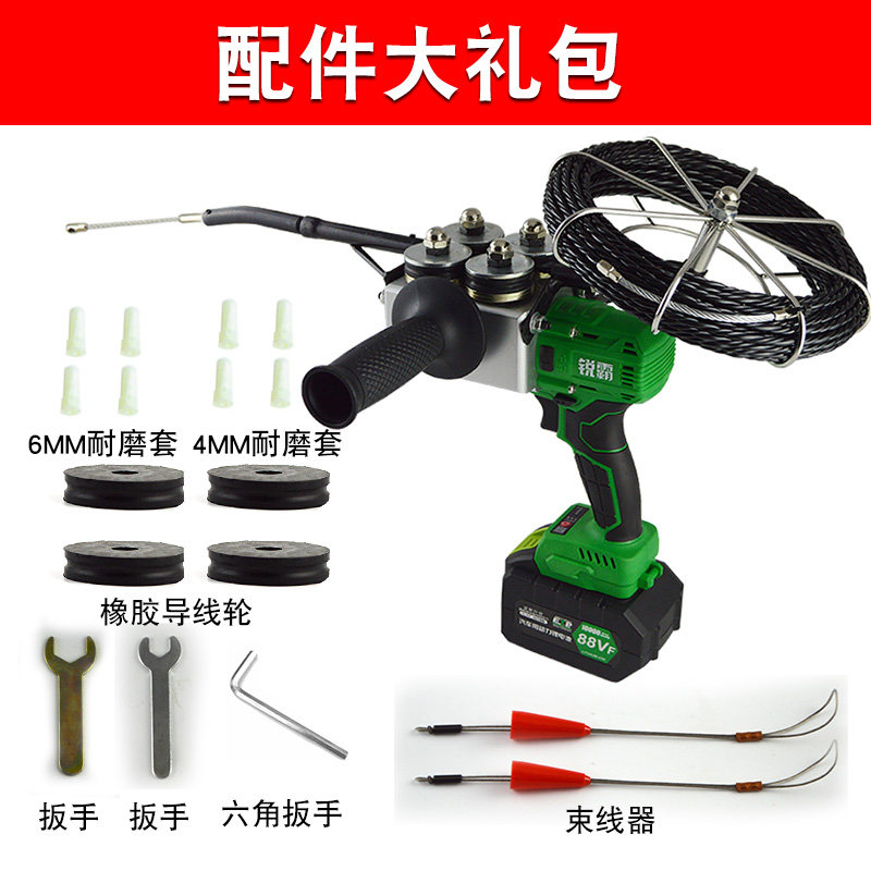锐霸锂电穿线机电动全自动电线网线穿管器钢丝引线拉线电工穿线器