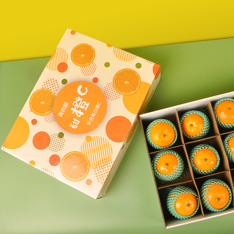 水果包装盒礼盒高档橙子赣南脐橙蜜桔10斤装空礼品盒