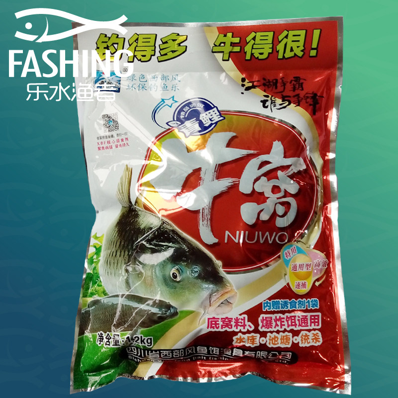 西部风窝料牛窝鲫鲤草鳊西北风鱼饵野钓打窝料爆炸钩饵料鱼具用品