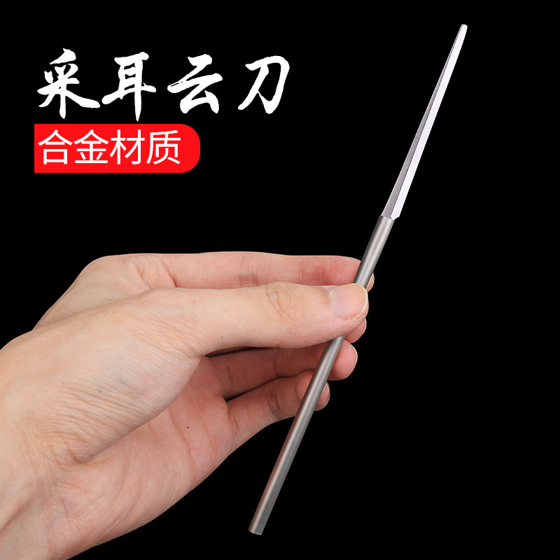 专业采耳技师刮耳刀刮耳毛刀挖耳刀刮耳毛耳刮器掏耳勺