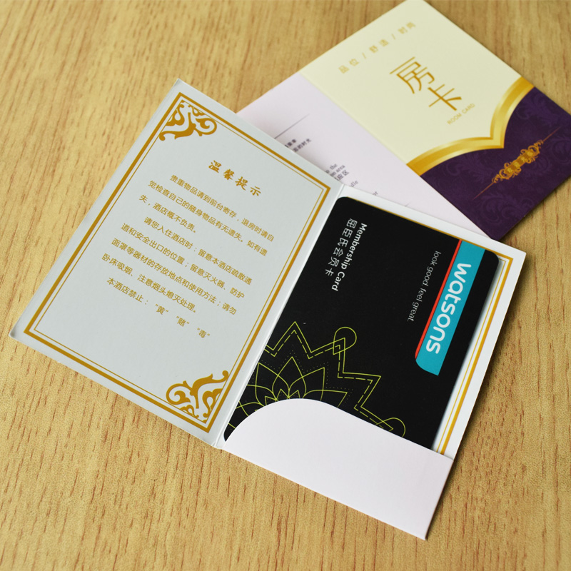 定做房卡套酒店宾馆商务会所房卡旅馆专用房卡套定制印刷卡袋现货