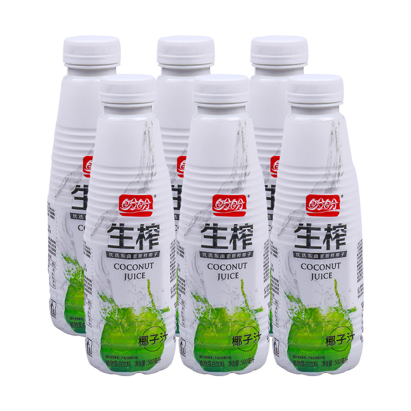 盼盼生榨椰子汁500ml5瓶植物蛋白原味椰汁椰奶果味