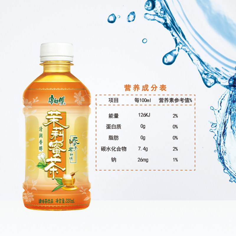 康师傅冰红茶330ml6瓶冰红茶蜂蜜绿茶茉莉蜜茶清茶饮料半箱包邮