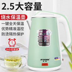 正品半球电热水水壶2.3L大容量全自动断电不锈钢家用保温烧热水壶 正品半球电热水水壶2.3L大容量全自动断电不锈钢家用保温烧热水壶