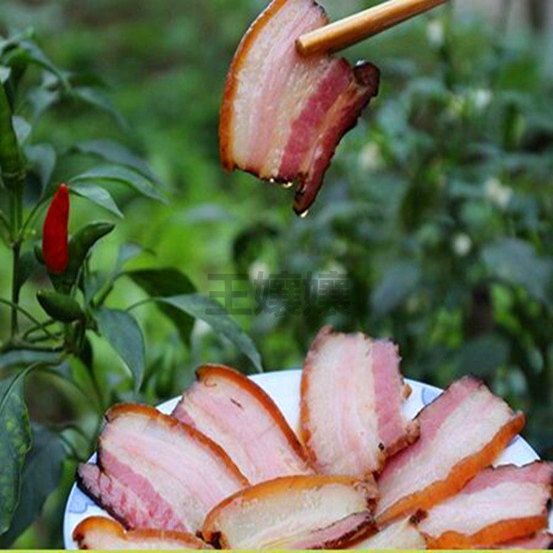 四川乐山沐川特产王娘娘自制农家土猪柴火烟熏腌肉