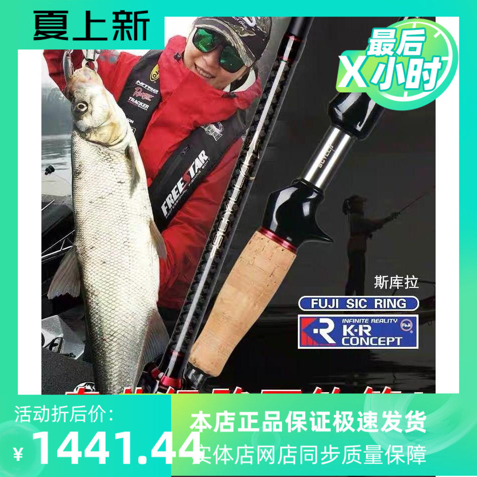 韩国ns库拉路亚竿直柄枪柄远投碳素轻量翘嘴路亚竿