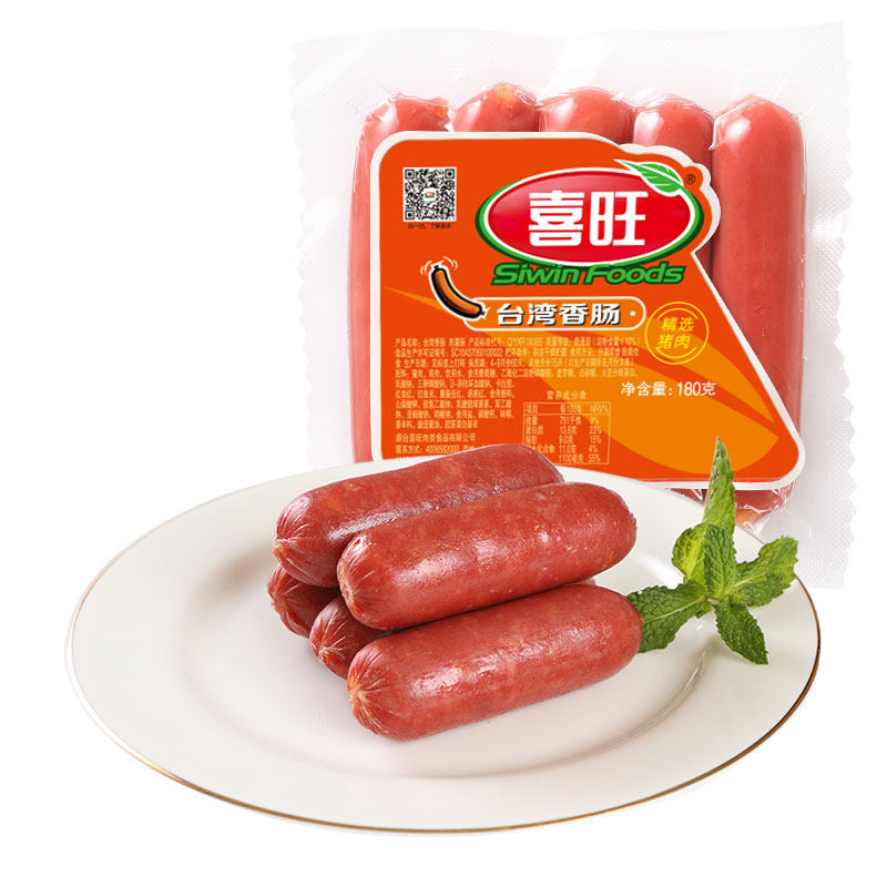 喜旺台湾风味香肠180g4袋装熟食真空即食烤肠猪肉肠火腿肠小零食