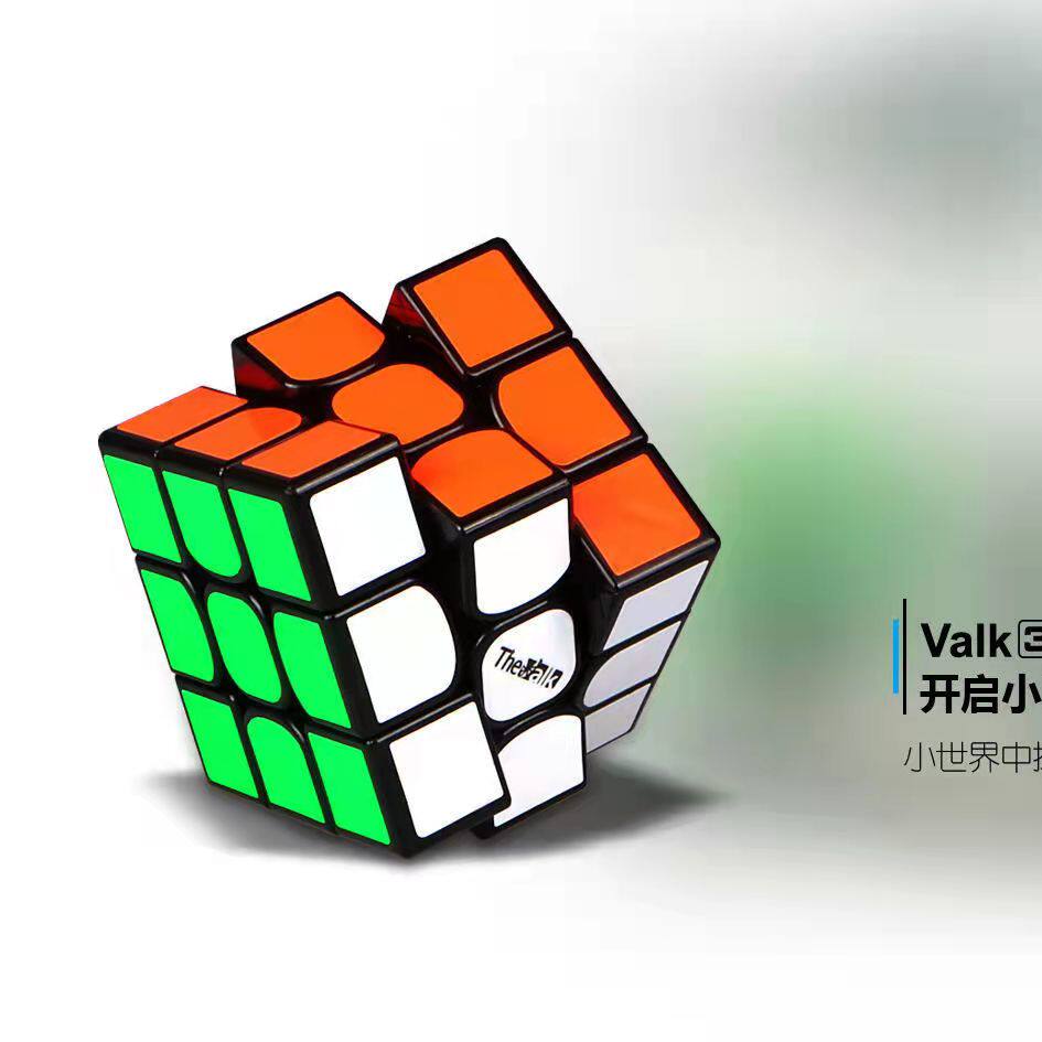 奇艺魔方格valk3mini玫瑰限量三阶魔方473秒纪录益智玩具魔方