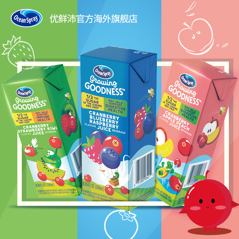 美国进口OceanSpray 优鲜沛 儿童复合果汁 200ml*8盒